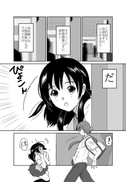 Page 82 of Better Girls