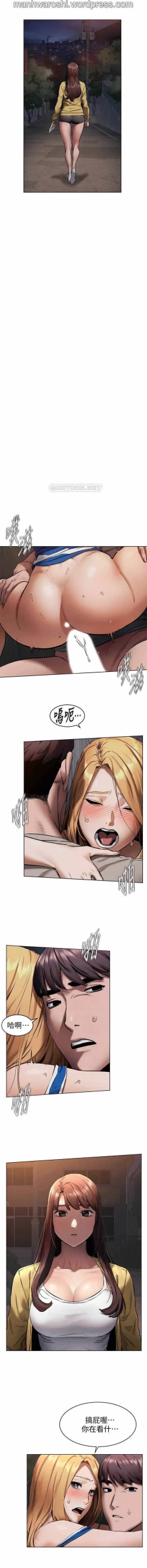 Page 3 of 漂亮乾姊姊 104