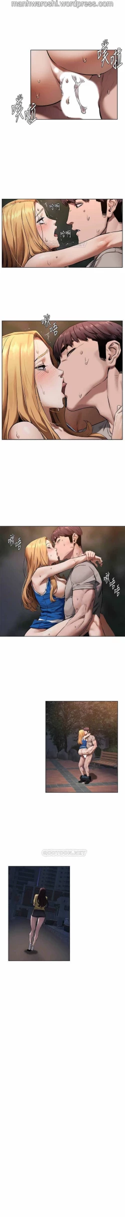 Page 8 of 漂亮乾姊姊 104