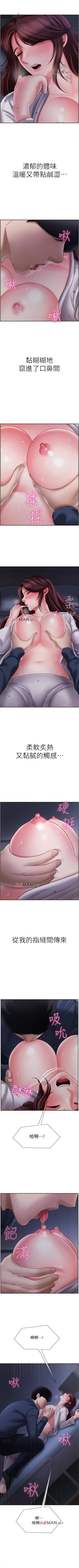 Page 100 of 【周三连载】坏老师（作者：朴世談&福） 第1~30话