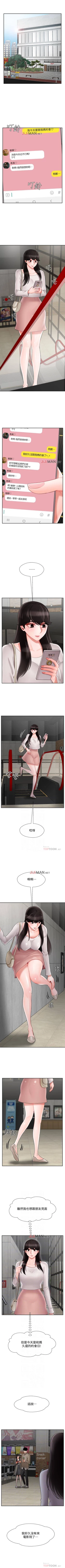 Page 227 of 【周三连载】坏老师（作者：朴世談&福） 第1~30话