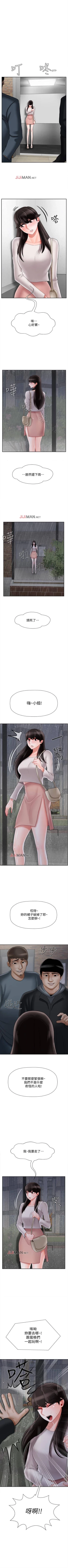 Page 234 of 【周三连载】坏老师（作者：朴世談&福） 第1~30话