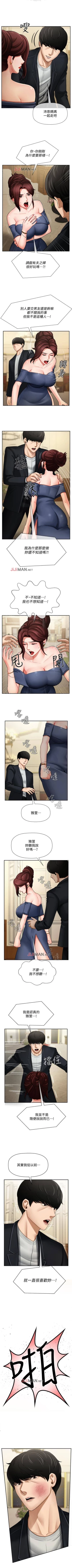 Page 26 of 【周三连载】坏老师（作者：朴世談&福） 第1~30话