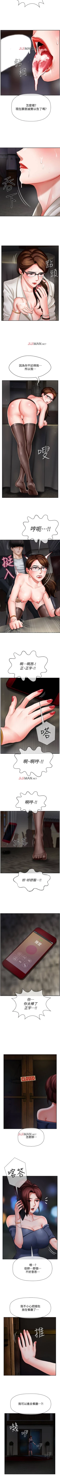 Page 30 of 【周三连载】坏老师（作者：朴世談&福） 第1~30话