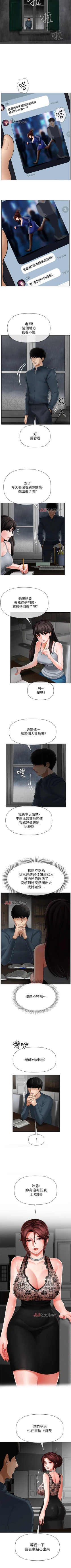 Page 49 of 【周三连载】坏老师（作者：朴世談&福） 第1~30话