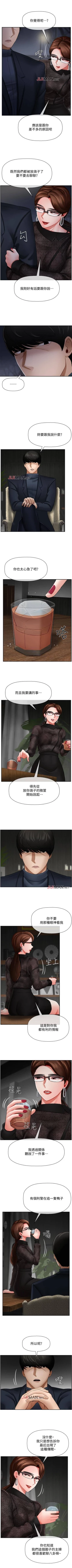 Page 64 of 【周三连载】坏老师（作者：朴世談&福） 第1~30话