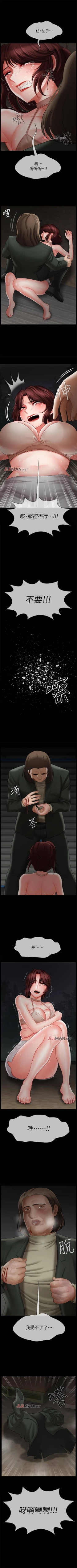 Page 70 of 【周三连载】坏老师（作者：朴世談&福） 第1~30话