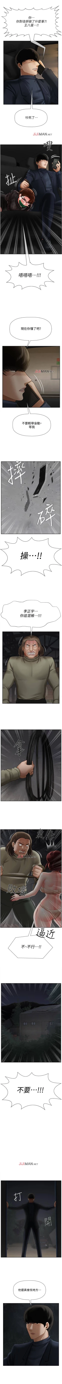 Page 82 of 【周三连载】坏老师（作者：朴世談&福） 第1~30话