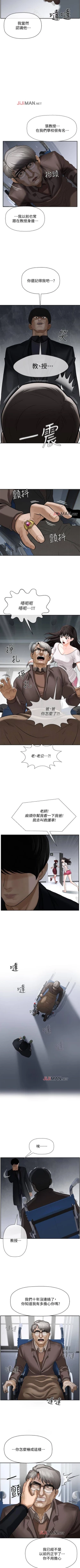 Page 9 of 【周三连载】坏老师（作者：朴世談&福） 第1~30话