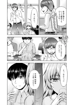 Page 9 of Yomeiri Mae ni Irechau nePart 1