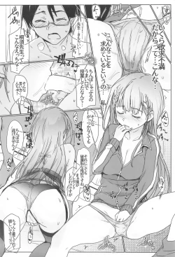 Page 3 of BokuBen no Erohon.