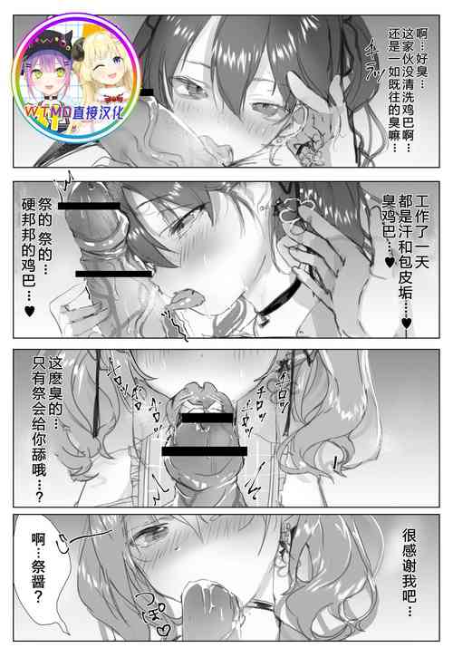 Download Matsuri No Esa Wa Chinkasu Dayo