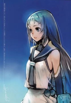 Page 11 of Ame no Manima ni