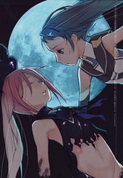 Page 12 of Ame no Manima ni