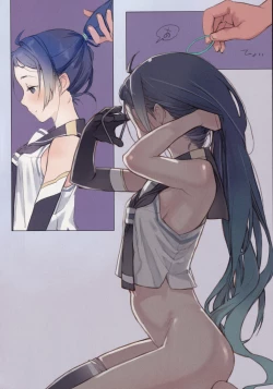 Page 17 of Ame no Manima ni