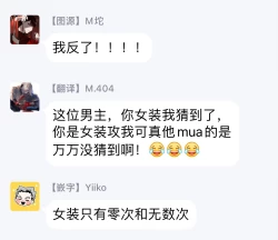 Page 77 of Yoku Mite, Sensei | 好好看着、老师 1-2