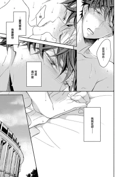 Page 114 of 3P Erotica 1-5