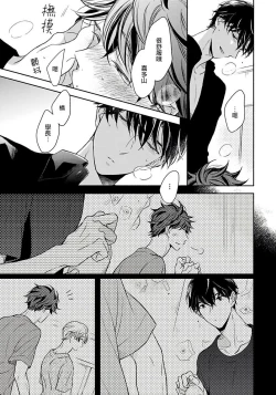 Page 133 of 3P Erotica 1-5