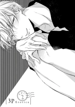 Page 31 of 3P Erotica 1-5