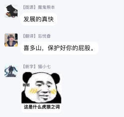 Page 57 of 3P Erotica 1-5