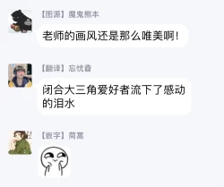 Page 91 of 3P Erotica 1-5