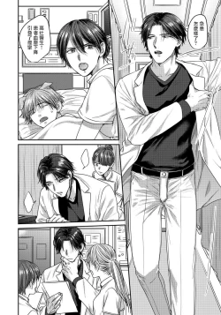 Page 42 of Ecchi na Otetsudai Inu no Seichou Kiroku | 色情护工犬的性成长记录 1-2