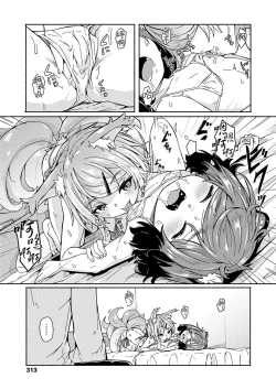 Page 15 of Oshikake Sunshower Ch. 3 |不请自来的太阳雨 第三话