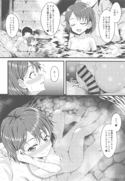 Page 7 of Chie to Otona no Onsen Ryokou