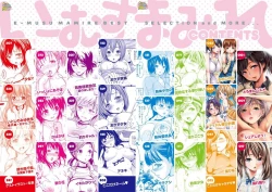 Page 5 of iimusumamire