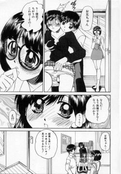 Page 122 of Midara na Majiwari