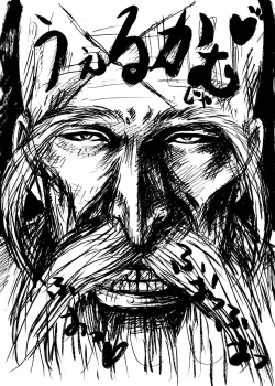 Page 2 of Anjoku Houkan