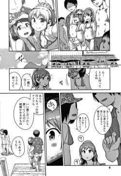 Page 9 of Ikenai Koto kamo...