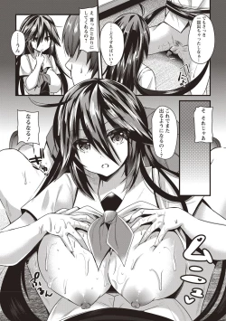 Page 187 of Hatsujou! Shoujo Ecstasy