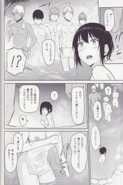 Page 37 of MitsuhaSoushuuhen II