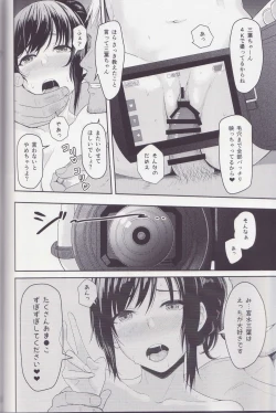 Page 53 of MitsuhaSoushuuhen II