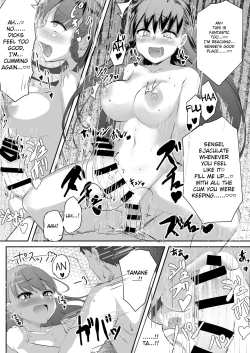 Page 37 of Futanari JK Tamane-chan