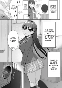 Page 5 of Futanari JK Tamane-chan