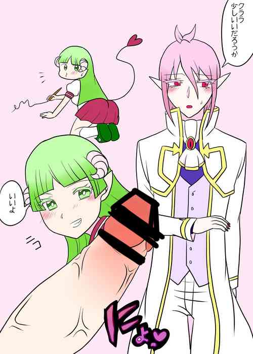 Download Futanari Kurara To Azuazu