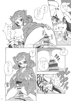 Page 7 of Natsuyasumi no Kioku o Torimodoshite kure!