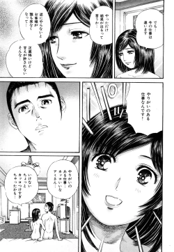 Page 112 of Himitsu no Idol