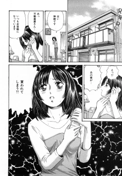 Page 125 of Himitsu no Idol