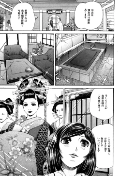 Page 158 of Himitsu no Idol