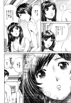 Page 183 of Himitsu no Idol
