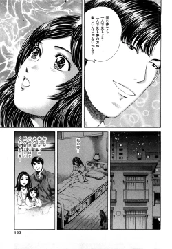 Page 184 of Himitsu no Idol