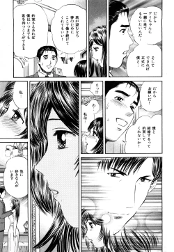 Page 186 of Himitsu no Idol