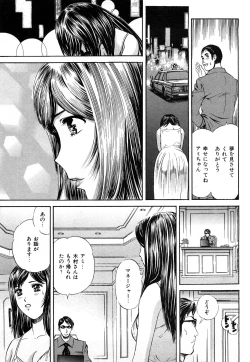 Page 188 of Himitsu no Idol
