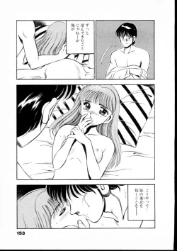 Page 158 of Natsuiro Monogatari