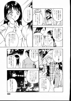 Page 194 of Natsuiro Monogatari
