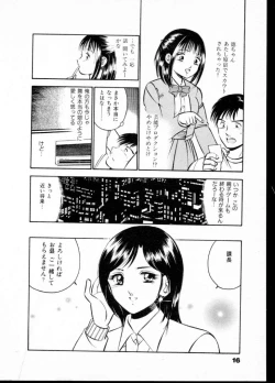 Page 21 of Natsuiro Monogatari