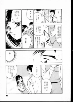 Page 22 of Natsuiro Monogatari